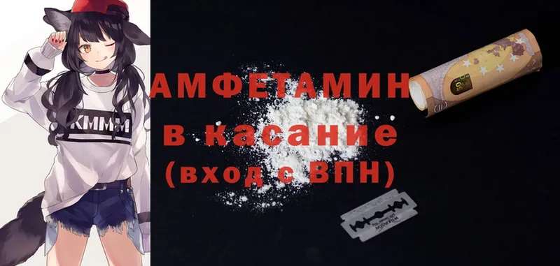 МЕГА ссылки  Джанкой  Amphetamine 97% 