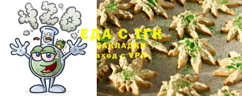 Canna-Cookies марихуана  Джанкой 