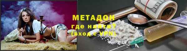 MDMA Бронницы