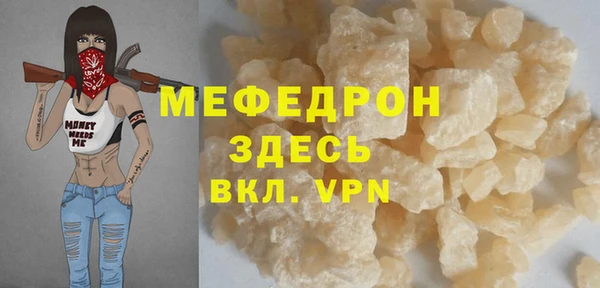 MDMA Бронницы