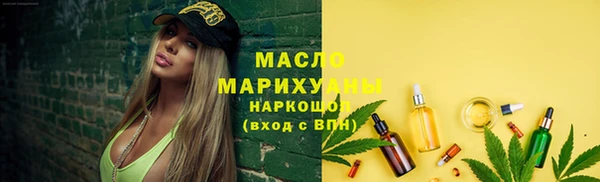 MDMA Бронницы