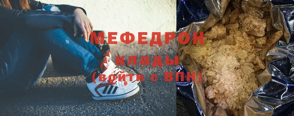 мефедрон мука Бугульма