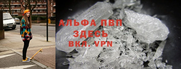 MDMA Бронницы