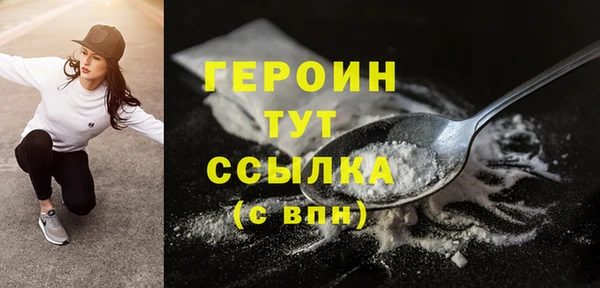 MDMA Бронницы