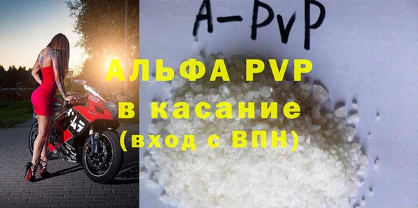 MDMA Бронницы