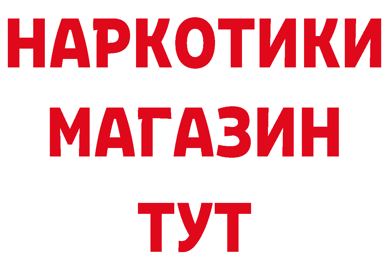 ГАШ гарик онион площадка кракен Джанкой