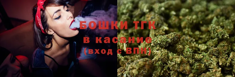 ОМГ ОМГ сайт  Джанкой  Шишки марихуана THC 21% 